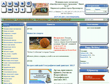 Tablet Screenshot of 11y.ru